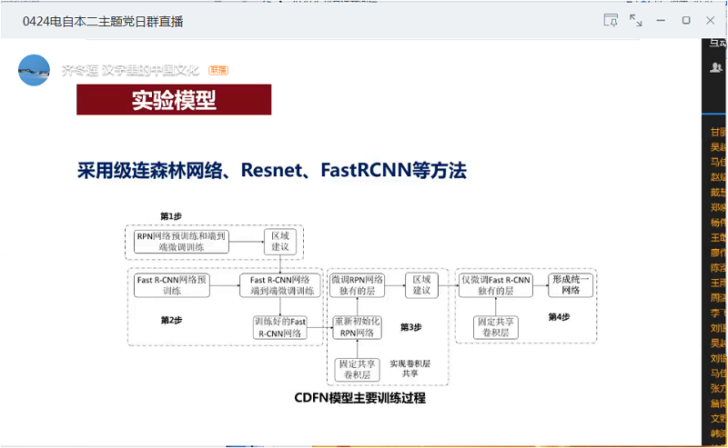 5ea7833f11e8f.png 4.png