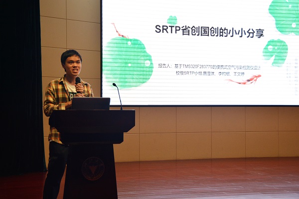 5cec8b57cd3c6.jpg 唐滢淇.jpg