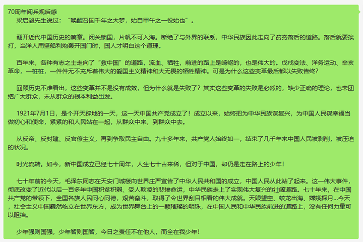 5da717d663eb9.png 6.png