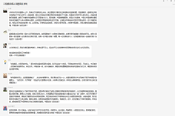 5e5f329539813.png 13.png