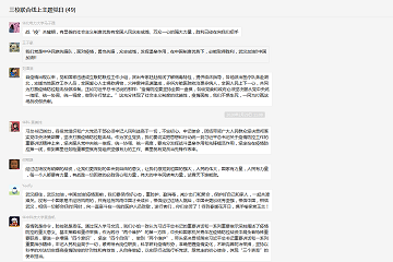 5e5f32815129d.png 10.png