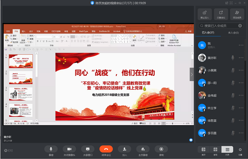 5e5e1c65ac08d.png 图2.png