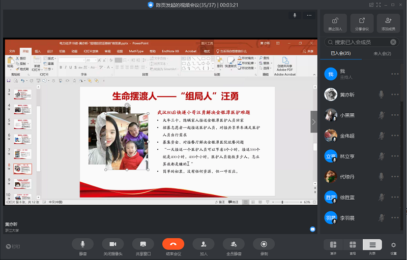 5e5e1c6f98c39.png 图3.png