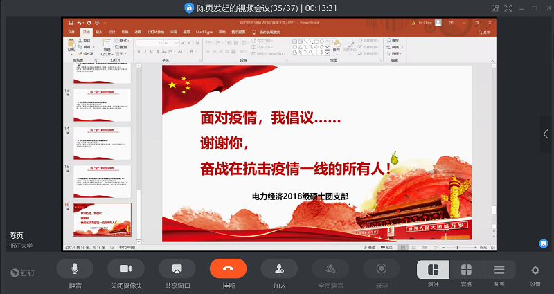 5e5e1c7aa388b.png 图4 .png