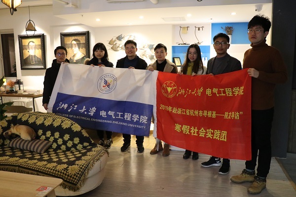 5c7799bdce260.jpg 照片4-合影留念-mg4355线路检查官网赴浙江省杭州市“寻根基——院友寻访”寒假社会实践团.jpg