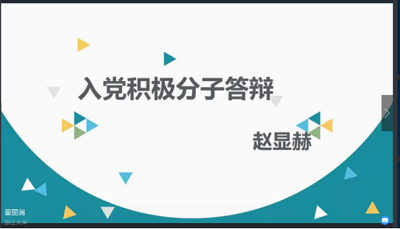 5eba48ddca4d1.png 3.png