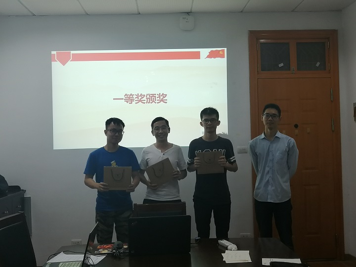 5da479c1e2a3d.jpg 颁奖.jpg