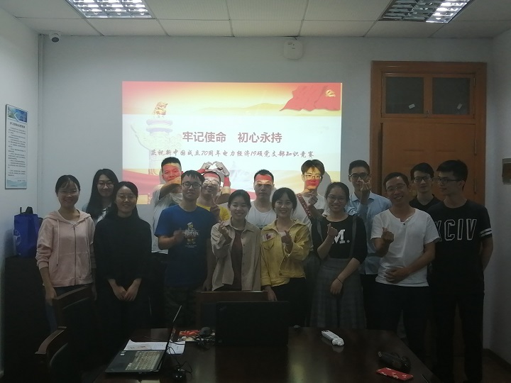 5da479288877a.jpg 欢快党支部合影.jpg