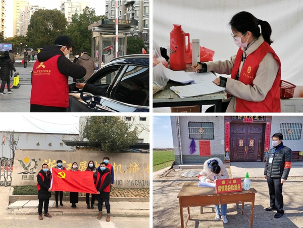 5e55cddfdbbdb.jpg 电气学子在防疫志愿服务中尽显担当.jpg