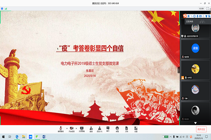 5ec32c6415424.png 图片2.png