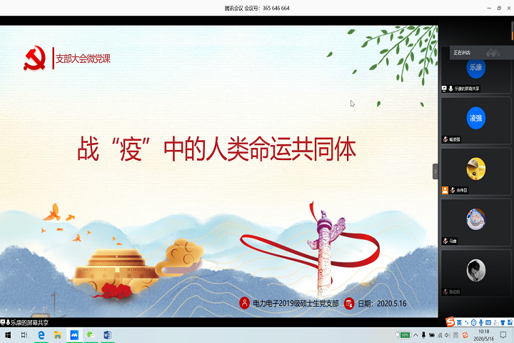 5ec32c6b79d6a.png 图片3.png