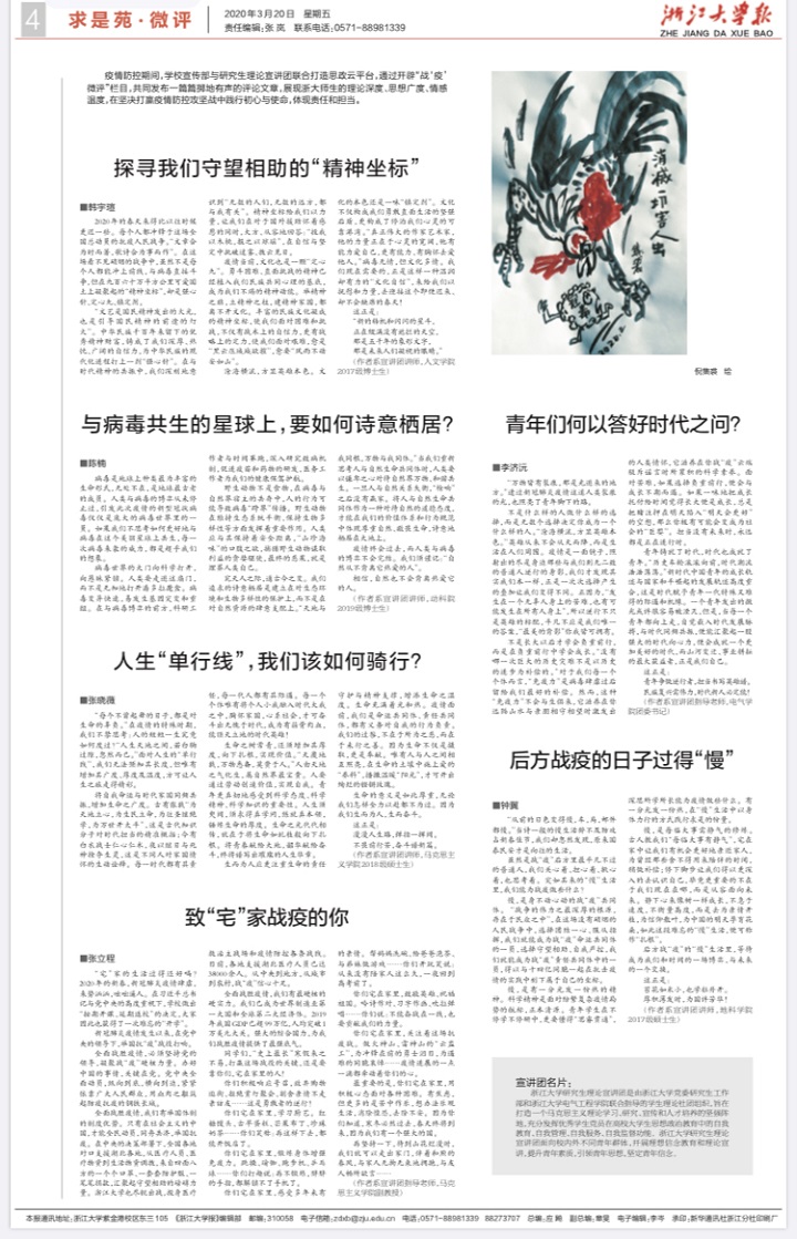 5e775fe7a1ba7.jpg 1.jpg