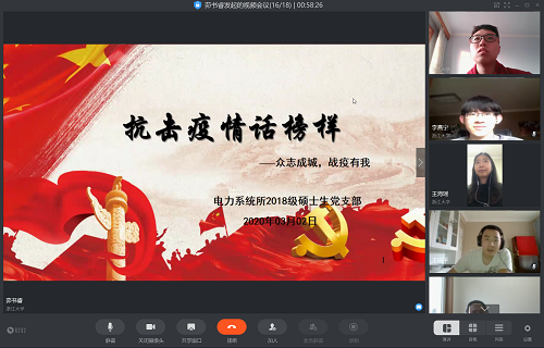 5e6db550c1498.png 2.png