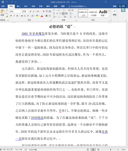 5e6db81e9e2cd.png 8.png