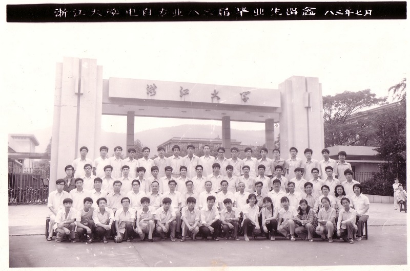 5c28c7124ae07.jpg 20181230-上网2,发电79级毕业合照.jpg