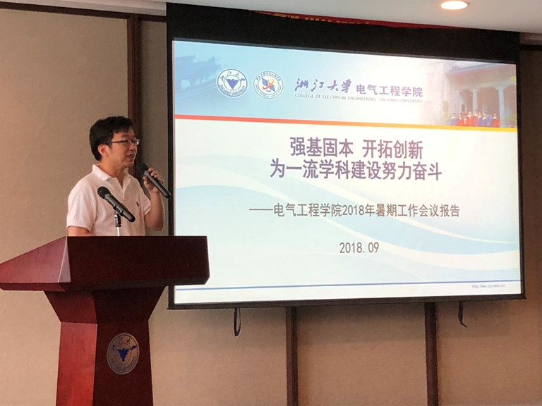 5b9333ee4a4eb.jpg 院长001.jpg