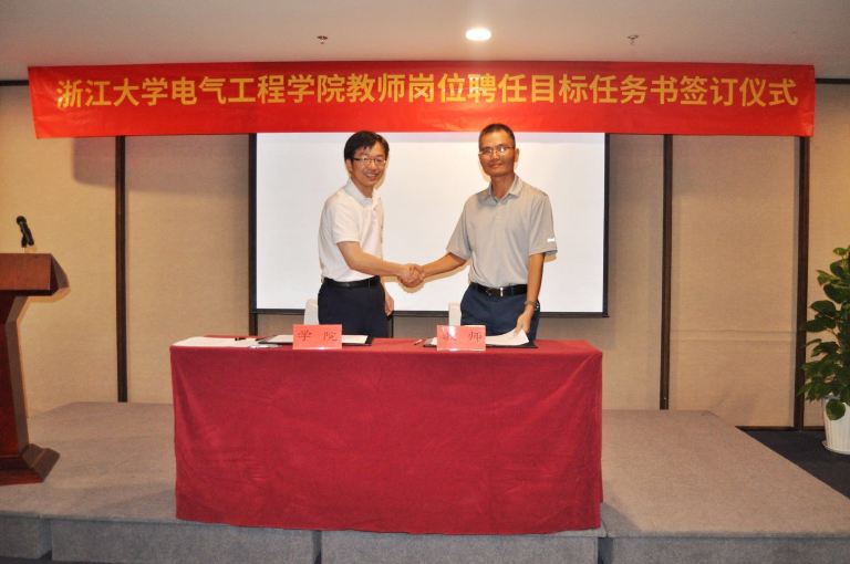 5b9334d0453b7.jpg 聘任仪式001.jpg