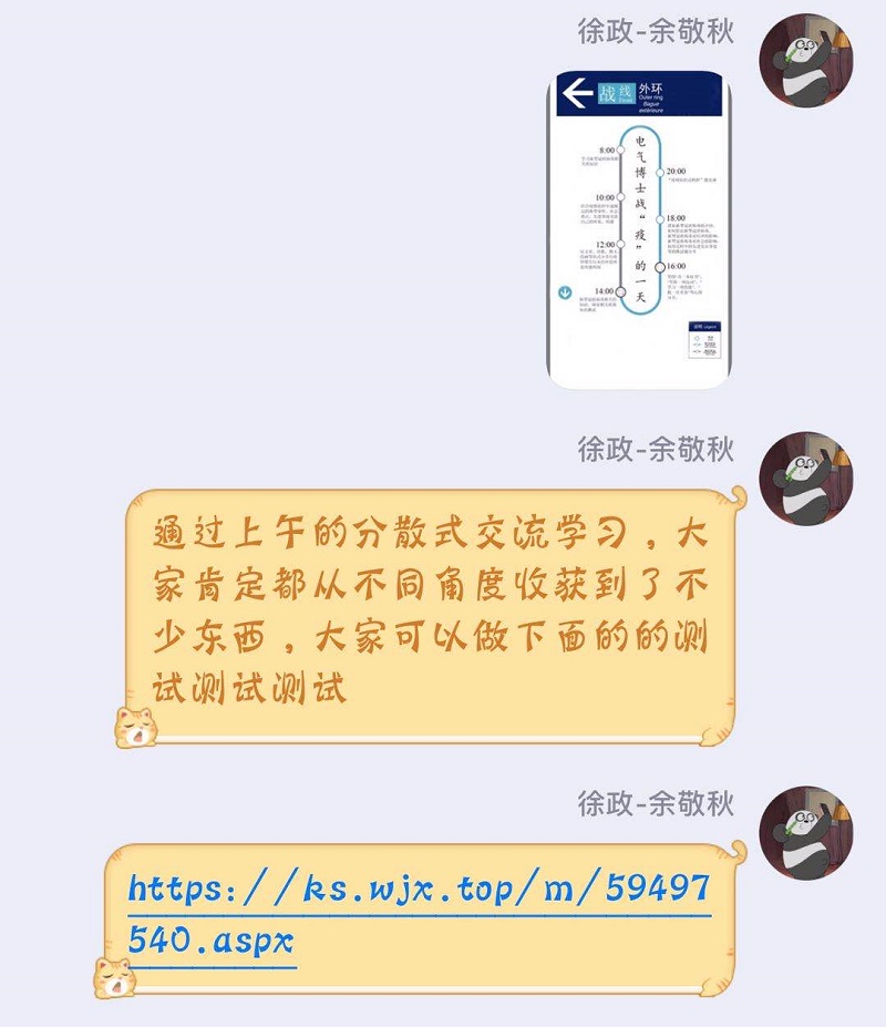 5e5c5fdcd332e.jpg 5.jpg