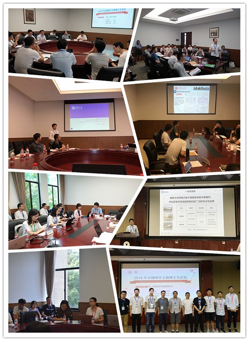 5d19767d25ff3.jpg 开场_院网.jpg