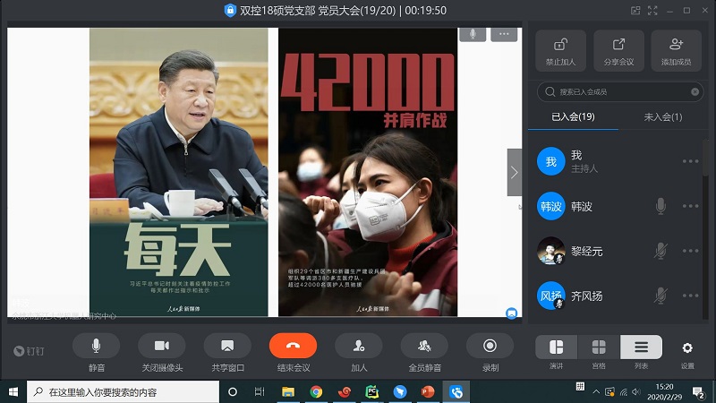 5e607ff67c079.JPG 图四.JPG