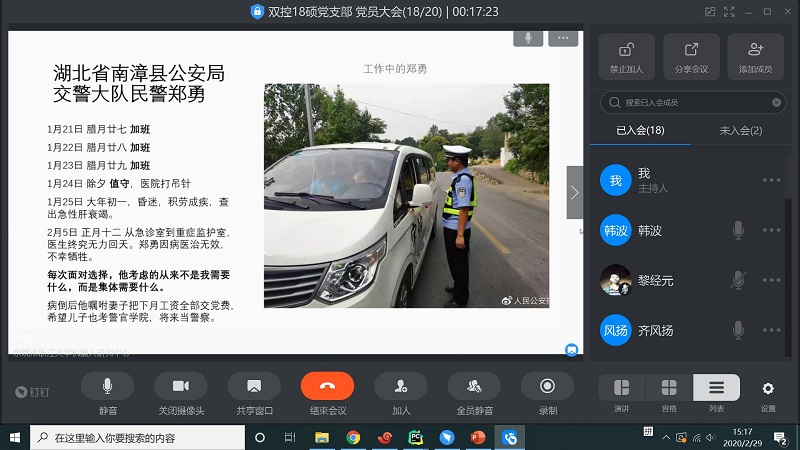 5e607fed4147f.JPG 图三.JPG