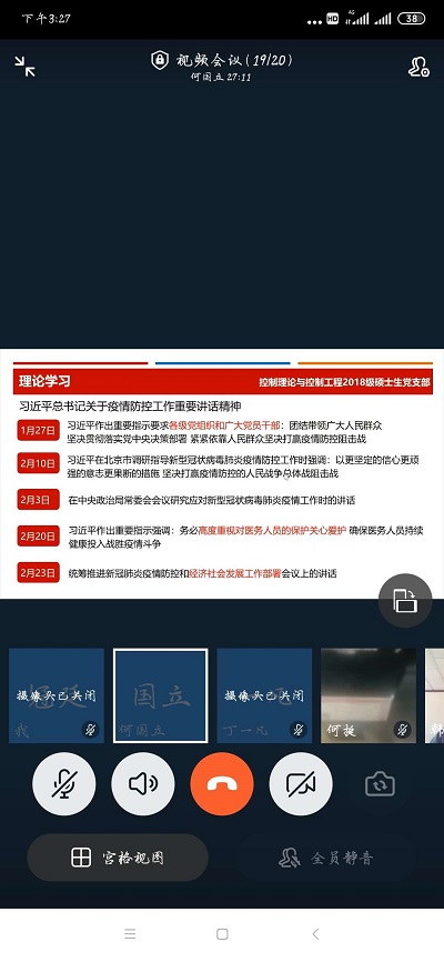 5e607fffebb7b.jpg 图五.jpg