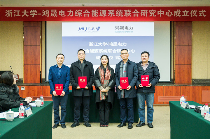 5e2529ad799ac.jpg 管理委员会聘任_副本.jpg