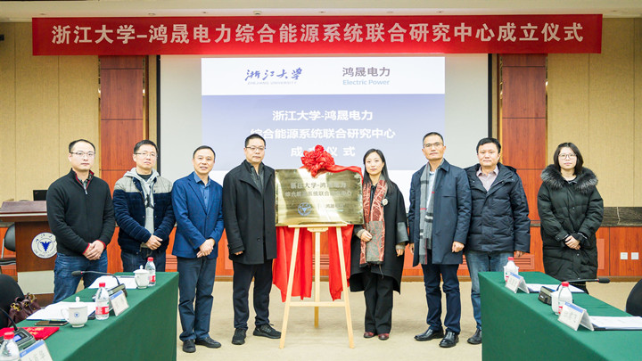 5e2529c162dfe.jpg 揭牌_副本.jpg