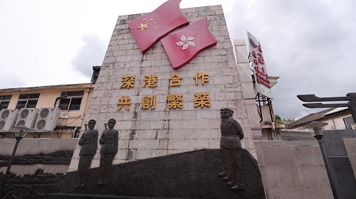 5b6d08d6bf1ff.JPG 中英街.JPG