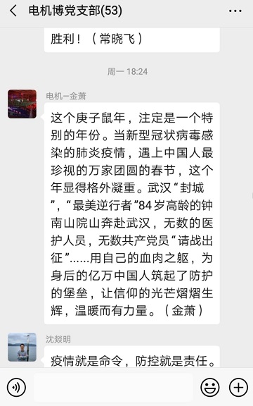 5e787e1a6bc64.jpg 6.jpg