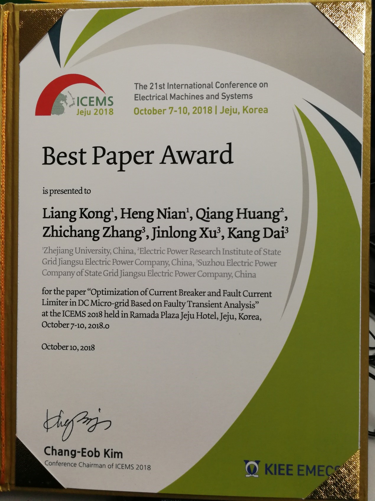 5bc45e4edb239.jpg 图六.jpg