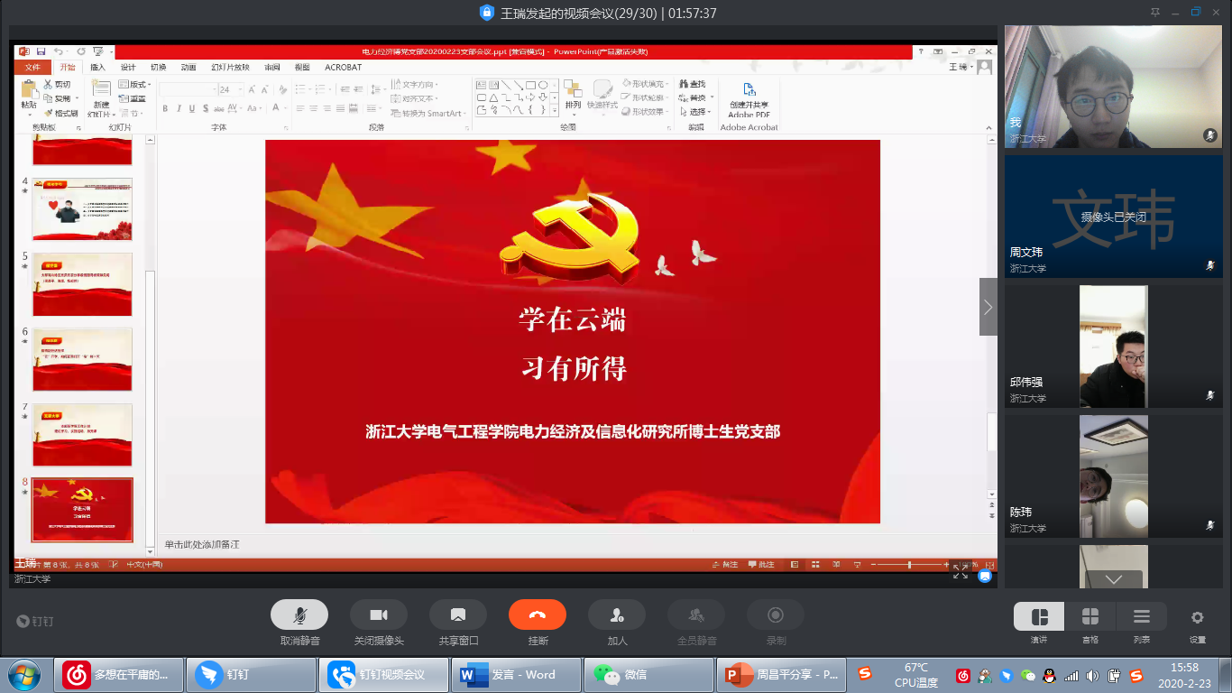 5e54cd925abe2.png 5e54cd925abe2.png