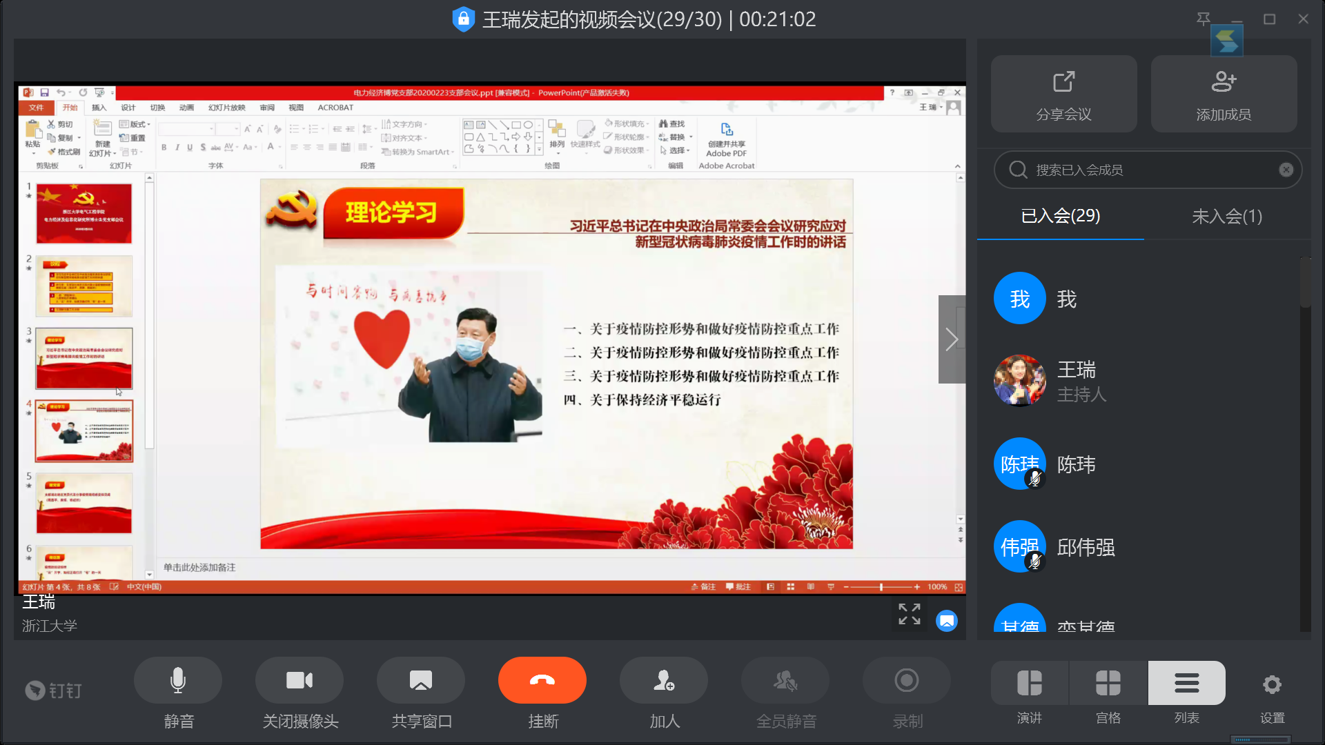 5e54cd00b8406.png 5e54cd00b8406.png